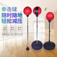 拳击速度球反应球靶减肥器材不倒翁拳击沙袋立式家用拳击球发泄球