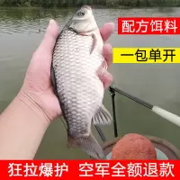 鱼饵 鲫鱼饵野钓 黑坑鲫鱼饵料 钓鲫鱼红虫窝料 红虫鱼饵通杀鱼食