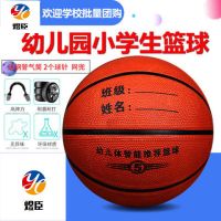 3457号儿童橡胶篮球青少年成人中小学生幼儿园体操室内外耐磨蓝球