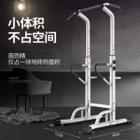 家用单杠室内引体向上器多功能单双杠健身器材儿童增高免打孔吊杆