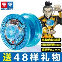 混沌魔龙悠悠球电动加速火力少年王6悠拳英雄流焰溜溜球