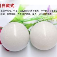 天然玉石保健球手球 按摩健身球儿童手玩球女士老年人康复球