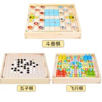 松木框(飞行棋+五子棋+斗兽棋)|跳棋 飞行棋五子棋斗兽棋桌面游戏能棋儿童学生益智木制玩具Y1