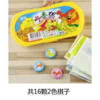 斗兽棋|儿童飞行棋斗兽棋中国象棋跳棋陆军棋冒险五子棋游戏益智桌面玩具O8