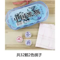 中国象棋|儿童飞行棋斗兽棋中国象棋跳棋陆军棋冒险五子棋游戏益智桌面玩具O8