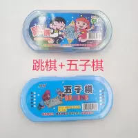跳棋+五子棋|儿童桌面游戏棋飞行棋五子棋象棋斗兽棋五子棋亲子互动益智类玩具