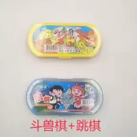 跳棋+斗兽棋|儿童桌面游戏棋飞行棋五子棋象棋斗兽棋五子棋亲子互动益智类玩具