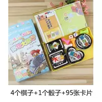 真心话大冒险|儿童飞行棋斗兽棋中国象棋跳棋陆军棋冒险五子棋游戏益智桌面玩具O8