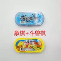 斗兽棋+象棋|儿童桌面游戏棋飞行棋五子棋象棋斗兽棋五子棋亲子互动益智类玩具