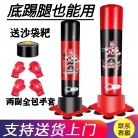 家用拳击沙袋立式儿童跆拳道训练器材健身不倒翁成人散打锻炼沙包