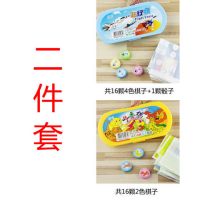二件套[飞行棋+斗兽棋]|儿童飞行棋斗兽棋中国象棋跳棋陆军棋冒险五子棋游戏益智桌面玩具O8