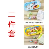 二件套[飞行棋+斗兽棋]|儿童飞行棋斗兽棋中国象棋跳棋陆军棋冒险五子棋游戏益智桌面玩具O8