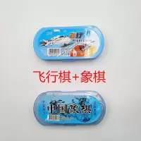 飞行棋+象棋|儿童桌面游戏棋飞行棋五子棋象棋斗兽棋五子棋亲子互动益智类玩具