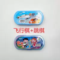 飞行棋+跳棋|儿童桌面游戏棋飞行棋五子棋象棋斗兽棋五子棋亲子互动益智类玩具