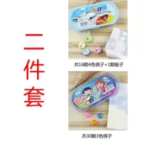 二件套[飞行棋+跳棋]|儿童飞行棋斗兽棋中国象棋跳棋陆军棋冒险五子棋游戏益智桌面玩具O8
