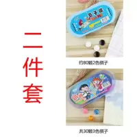 二件套[五子棋+跳棋]|儿童飞行棋斗兽棋中国象棋跳棋陆军棋冒险五子棋游戏益智桌面玩具O8