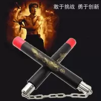龙纹海绵双节棍双截棍儿童初学者练习泡绵棍新手安全泡沫棍