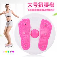 扭腰盘瘦腰器家用健身器材扭腰机运动减肥器械瘦身减肚子女扭扭乐