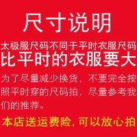 春秋棉麻太极服女 中国风中短袖练功服 夏季武术太极拳服装男I3