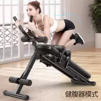 健腹器收腹机家用仰卧起坐健身运动器材减肥瘦腰懒人瘦肚子神器女