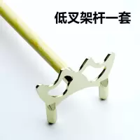 单节架杆配低叉|台球架杆器美式桌球铜高叉低叉蝴蝶架九球高架杆头用品配件C6