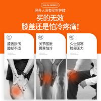 自发热护膝防寒保暖男女士老寒腿四季膝盖套关节炎骑行电动车护腿U1