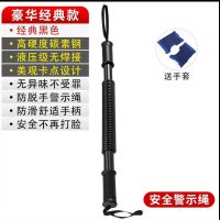 豪华经典款(黑色)送护手 30kg(初学者/女士/初中生)|臂力器30kg40kg50公斤臂力棒握力棒男士训练手部胸肌