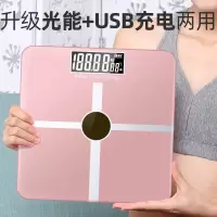 usb充电电子称体重秤家用成人减肥称重计器精准健康测体重电子秤I5