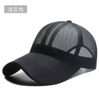 M-01网帽浅灰色 可调节(不送墨镜)|帽子男士夏天薄防晒棒球帽户外运动透气网帽遮阳太阳鸭舌帽女H8