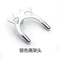 银色高架头一个|台球架杆头架杆棍铜十字头高叉低叉金属架杆器桌球用品配件C8