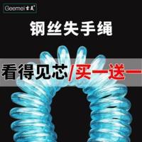 5米钢丝失手绳()|钢丝失手绳垂钓特价实心护鱼竿伸缩绳能渔具垂钓用品R0