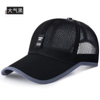 DE03黑色 可调节(不送墨镜)|帽子男士夏天薄防晒棒球帽户外运动透气网帽遮阳太阳鸭舌帽女H8