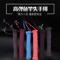 弹力失手绳10米（加粗）颜色随机|5米 8米 10米20米失手绳护竿绳绳伸缩松紧失手绳配件渔具