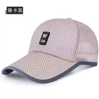 DE03卡其色 可调节(不送墨镜)|帽子男士夏天薄防晒棒球帽户外运动透气网帽遮阳太阳鸭舌帽女H8