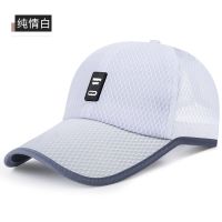 DE03白色 可调节(送墨镜1副)|帽子男士夏天薄防晒棒球帽户外运动透气网帽遮阳太阳鸭舌帽女H8