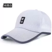 DE03白色 可调节(送墨镜1副)|帽子男士夏天薄防晒棒球帽户外运动透气网帽遮阳太阳鸭舌帽女H8
