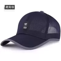 DE03藏青色 可调节(不送墨镜)|帽子男士夏天薄防晒棒球帽户外运动透气网帽遮阳太阳鸭舌帽女H8