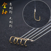 金袖红袖子线双钩绑好成品袖钩有刺无刺钓鲫鱼钩小白条鱼钩渔具用