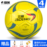 足球软皮5号成人4号儿童小学生耐磨训练比赛用球