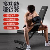 多功能哑铃凳家用健身椅专业仰卧起坐辅助器运动哑铃椅卧推凳卧体