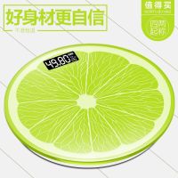 电子秤体重秤家用人体秤健康秤精准电子称称重市称