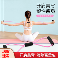8字拉力器扩胸器能家用拉力器健身器材瘦身瑜伽拉力带弹力绳