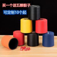 骰盅骰子ktv酒吧 大排档筛盅甩盅 烧烤摇色子 夜店骰盅套装I2