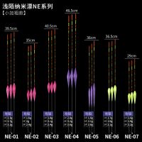 高灵敏鲫鱼漂加粗醒目野钓混养鲤鱼漂特价巴尔杉鱼漂套装纳米浮漂