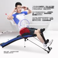 仰卧板仰卧起坐健身器材家用多功能辅助器仰卧起坐板腹肌板男Z3