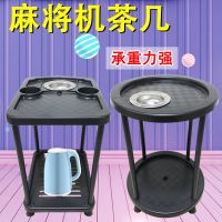 家用全自动麻将机配件茶几麻将塑料茶几麻将桌茶几烟灰缸棋牌室用J3