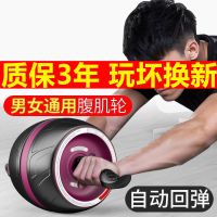 回弹健腹轮腹肌轮滚轮初学者收腹部健身器材家用男女减肚子腹肌轮
