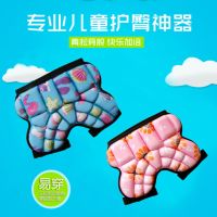 儿童防摔裤护臀加厚防护垫轮滑防摔滑雪护具滑冰臀部防护垫J2