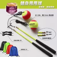 常规款/套餐黄色|广场舞健身网球带绳线甩球弹弹球中老年健身甩球弹力锻炼手柄网球