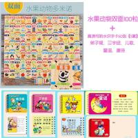 双面水果动物+高清防水识字卡60张|木制多米诺骨牌幼儿积木玩具3-6岁幼儿识字积木 开发智力幼儿早教N3